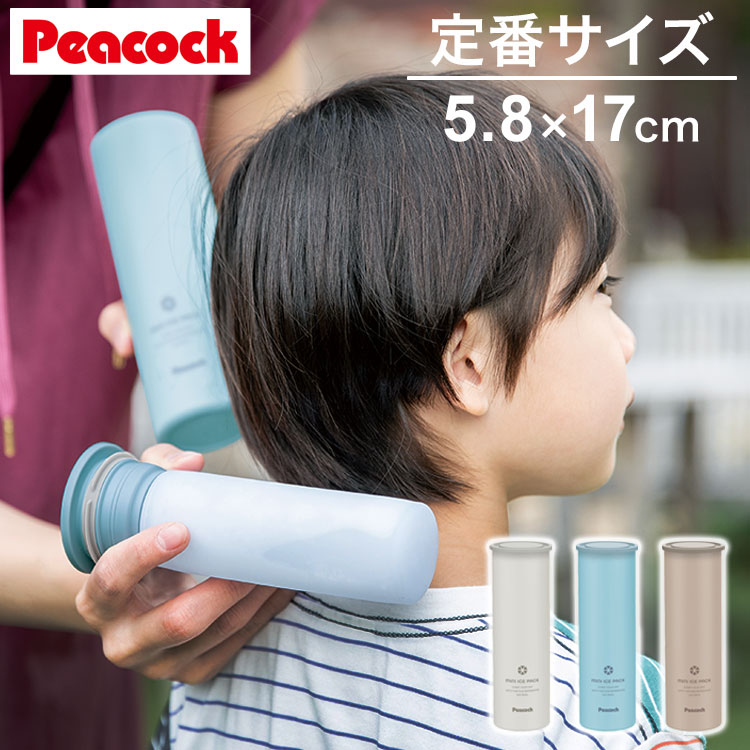 ピーコック ネッククーラー 氷のう ミニアイスパック 定番サイズ 通勤・通学に 携帯氷のう 熱中症対策 魔法瓶構造 持ち運び 保冷 アイスパック ABB-16 Peacock【送料無料】のサムネイル