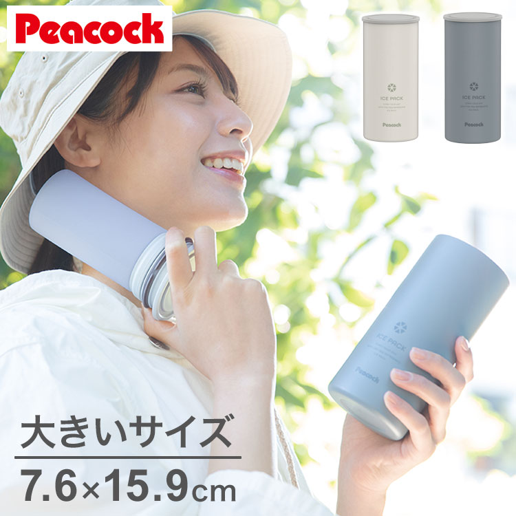 ピーコック ネッククーラー 氷のう アイスパック 大きいサイズ 長時間の外出・ゴルフに 携帯氷のう 熱中症対策 魔法瓶構造 持ち運び 保冷 アイスパック ABB-L30 Peacock【送料無料】のサムネイル