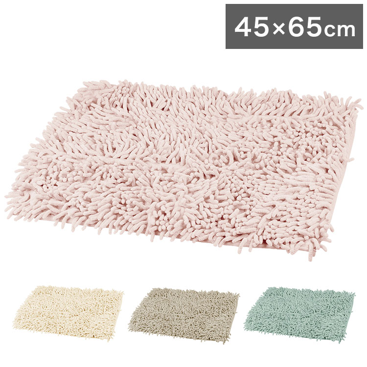 ふかふか快適 吸水バスマット 45x65cm お風呂 浴室 お風呂グッズ お風呂マット 足ふきマット 吸水のサムネイル