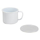 ブランキッチンホーロー丸型クックポット 12cm HB-5761 パール金属 キッチン用品