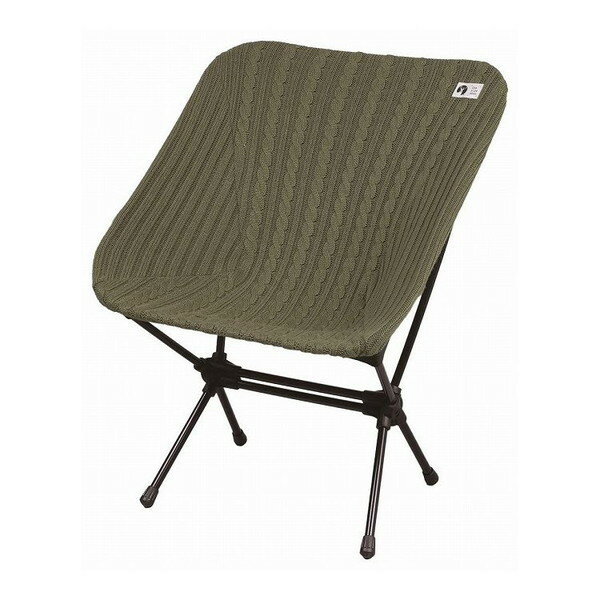 キャプテンスタッグ ザライトチェア用 226(つつむ)ニットカバー (オリーブ)【送料無料】