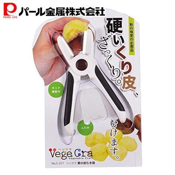 パール金属 ベジクラ 栗の皮むき器 C-311