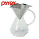 PYREX CP-8537 ステンレスフィルター付き パール金属 コーヒーサーバー