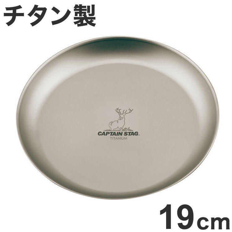 ����ץƥ󥹥��å� �������� �ץ졼��19cm UH-4509������̵����