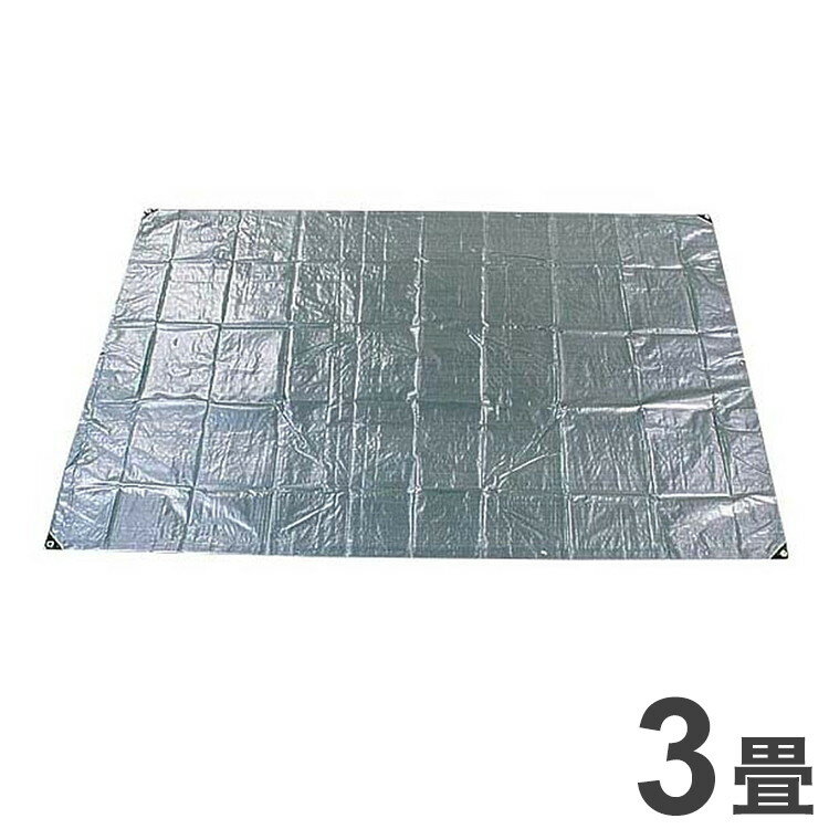 キャプテンスタッグ シルバーレジャーシート(3畳)(ピン6本付) UB-3075