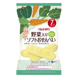 キユーピー 野菜入りソフトおせんべい 2枚×6袋 7ヶ月頃から 米菓