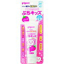 ピジョン 親子で乳歯ケア ジェル状歯みがき ぷちキッズ いちご味 50g ピジョン