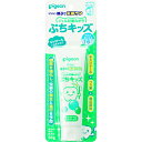 ピジョン 親子で乳歯ケア ジェル状歯みがき ぷちキッズ キシリトール 50g ピジョン