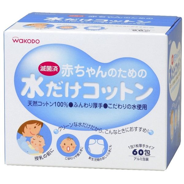 赤ちゃんのための水だけコットン 60包 アサヒグループ食品