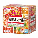 和光堂 BIGサイズの栄養マルシェ 鯛めし弁当 110g+80g 1歳頃から