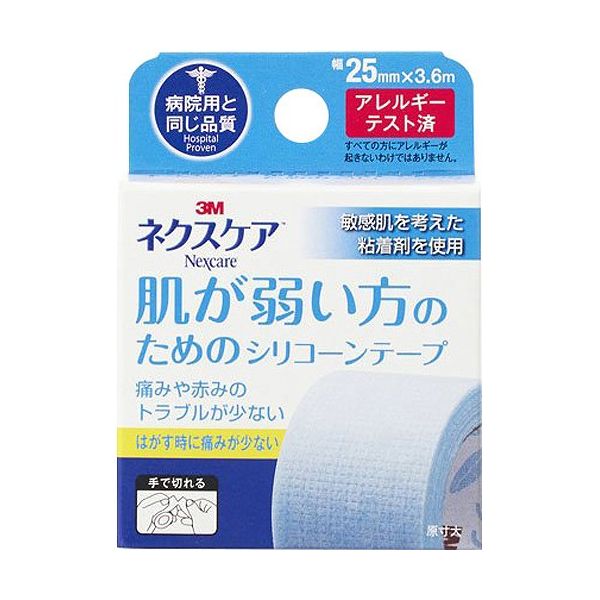 【在庫一掃】Nexcare ネクスケア 肌の弱い方用 シリコーンテープ 25mm 3.6m 看護 医療用品 サージカルテープ シート