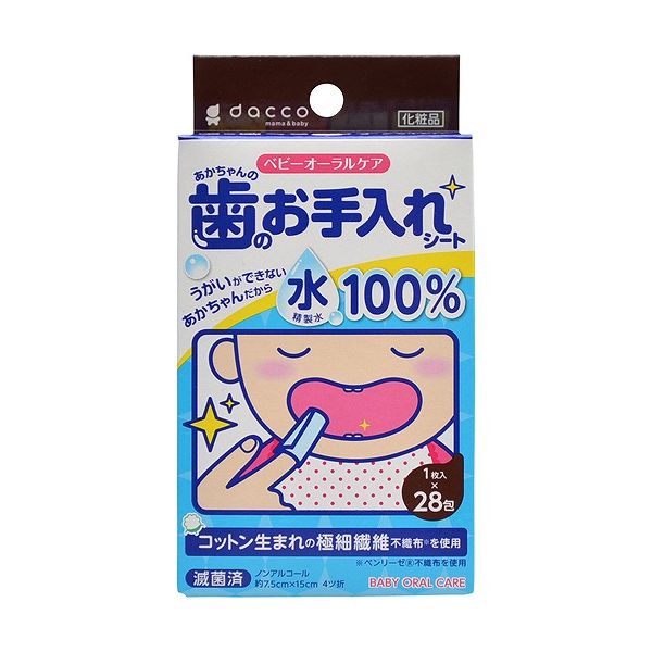 メーカーオオサキメディカルブランドdacco(ダッコ)詳細サイズ：約7.5×15cm 4ツ折内容量：1枚入り×28包商品説明「あかちゃんの歯のお手入れシート 1枚入×28包」は、コットン生まれの極細繊維の不織布を使用しています。無香料・無着色。ノンアルコール。用途乳幼児の歯と口腔の清浄・清拭。使用方法●歯の細部をふきたいときシートを指に巻いて、ふいてください。●歯を挟んでふきたいときシートを広げて、ふいてください。成分精製水100%材質キュプラ100%原産国日本保管および取扱い上の注意●本品を誤ってあかちゃんに飲み込ませないように注意してください。●赤み、はれ、かゆみなどの症状が見られたり刺激を感じた場合は使用を中止し、医師又は薬剤師に相談してください。●手洗いなどをして清潔な手で使用してください。●本品は使い捨てです。繰り返し使用しないでください。●開封後はなるべく早く使用してください。●高温や直射日光の当たる場所を避け、乳幼児の手の届かない所に保管してください。使用後の注意●水に溶けないため、トイレには流さず衛生的に処理してください。【送料について】北海道、沖縄、離島は送料を頂きます。メーカーオオサキメディカルブランドdacco(ダッコ)詳細サイズ：約7.5×15cm 4ツ折内容量：1枚入り×28包商品説明「あかちゃんの歯のお手入れシート 1枚入×28包」は、コットン生まれの極細繊維の不織布を使用しています。無香料・無着色。ノンアルコール。用途乳幼児の歯と口腔の清浄・清拭。使用方法●歯の細部をふきたいときシートを指に巻いて、ふいてください。●歯を挟んでふきたいときシートを広げて、ふいてください。成分精製水100%材質キュプラ100%原産国日本保管および取扱い上の注意●本品を誤ってあかちゃんに飲み込ませないように注意してください。●赤み、はれ、かゆみなどの症状が見られたり刺激を感じた場合は使用を中止し、医師又は薬剤師に相談してください。●手洗いなどをして清潔な手で使用してください。●本品は使い捨てです。繰り返し使用しないでください。●開封後はなるべく早く使用してください。●高温や直射日光の当たる場所を避け、乳幼児の手の届かない所に保管してください。使用後の注意●水に溶けないため、トイレには流さず衛生的に処理してください。