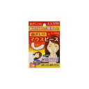 【在庫一掃】浅井商事 歯ぎしりマウスピース