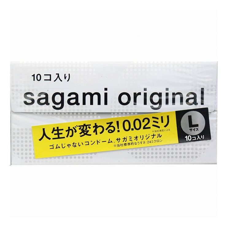 3個セット 相模ゴム工業 サガミオリジナル002Lサイズ 10P【送料無料】