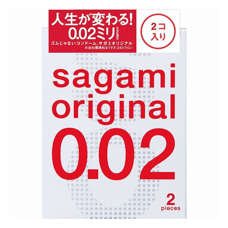 3個セット 相模ゴム工業 サガミオリジナル002 2P