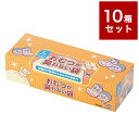 【10個セット】 おむつが臭わない袋 BOS 大人用 Lサイズ 90枚入り 箱型 クリロン化成 ボス【送料無料】