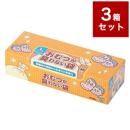 【3個セット】 おむつが臭わない袋 BOS 大人用 Lサイズ 90枚入り 箱型 クリロン化成 ボス【送料無料】