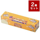 【2個セット】 おむつが臭わない袋 BOS 大人用 Mサイズ 90枚入り 箱型 クリロン化成 ボス【送料無料】(4)