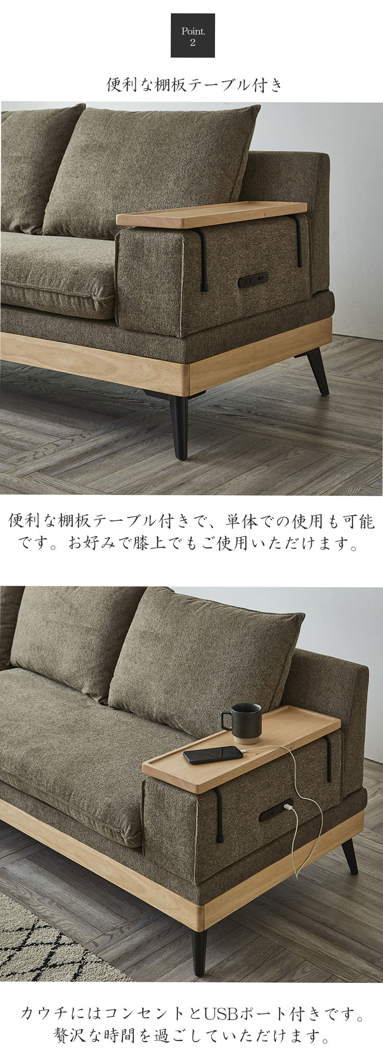 カウチソファ 3人掛け 幅240cm おしゃれ 北欧 ソファ カウチ 入れ替え可能 棚板テーブル アイランドソファ ポケットコイル ファブリック ソファー ラバーウッド アイアン脚(代引不可)【送料無料】 [2]