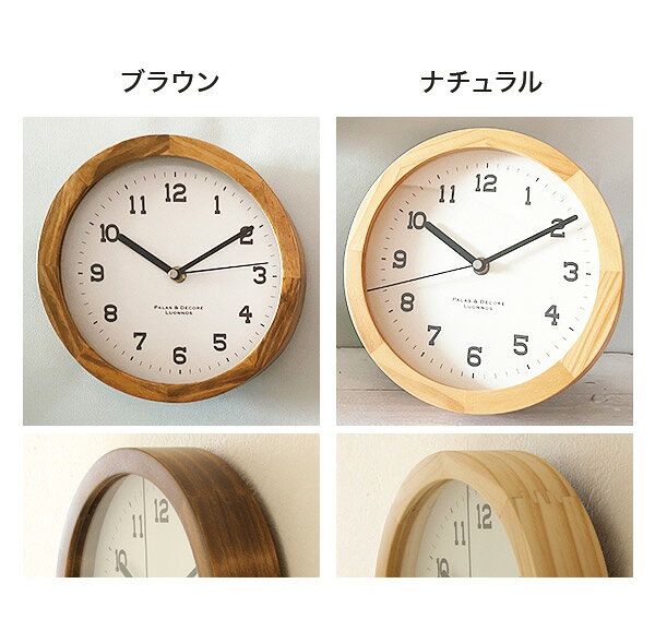 天然木 置掛両用時計 スタンド&ウォールクロック20cm 置き時計 掛け時計 無垢材 木製 時計 おしゃれ Eina アナログ かけ時計 クロック 北欧 北欧風 シンプル インテリア(代引不可)【送料無料】 [2]
