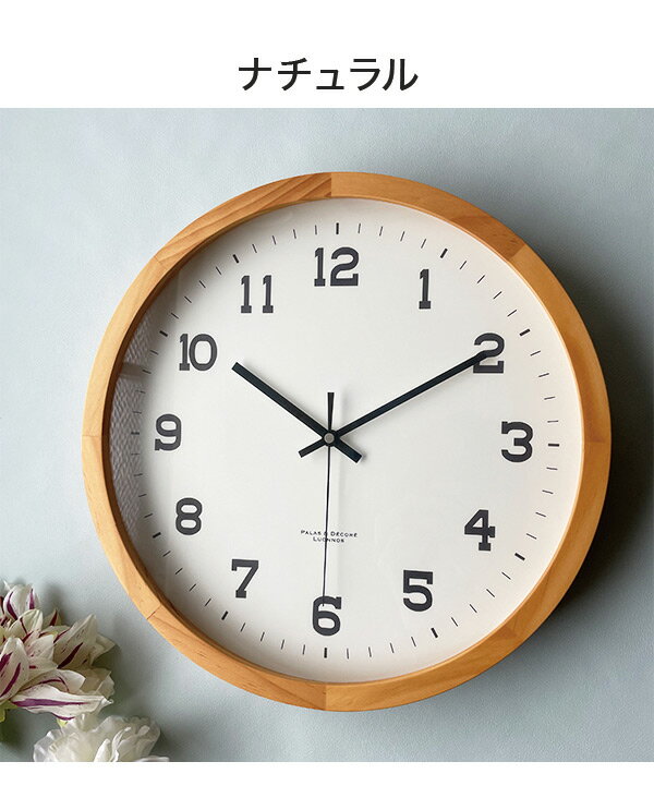 天然木 置掛両用時計 スタンド&ウォールクロッ...の紹介画像2