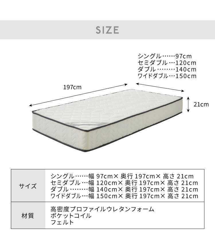 セミダブル ポケットコイルマットレス 極厚21cm 576個 高反発 硬め ベットマット 敷布団 抗菌 防臭 腰痛対策 引っ越し 日時指定可 圧縮ロール コンパクト梱包 120×195×21cm 新生活 ギフト(代引不可)【送料無料】