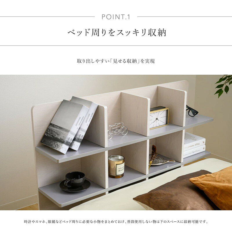 ヘッドボード 宮棚 デザインシェルフ 980 オープンラック フリーラック シェルフ 木製 ラック サイドラック 収納 本棚 収納棚 おしゃれ かわいい 北欧風 ベッドボード(代引不可)【送料無料】 [2]