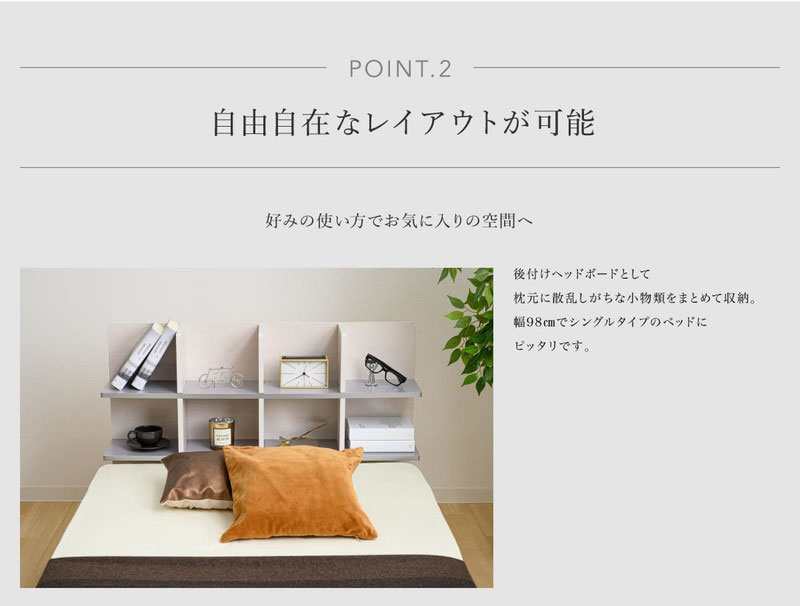 ヘッドボード 宮棚 デザインシェルフ 980 オープンラック フリーラック シェルフ 木製 ラック サイドラック 収納 本棚 収納棚 おしゃれ かわいい 北欧風 ベッドボード(代引不可)【送料無料】 [3]