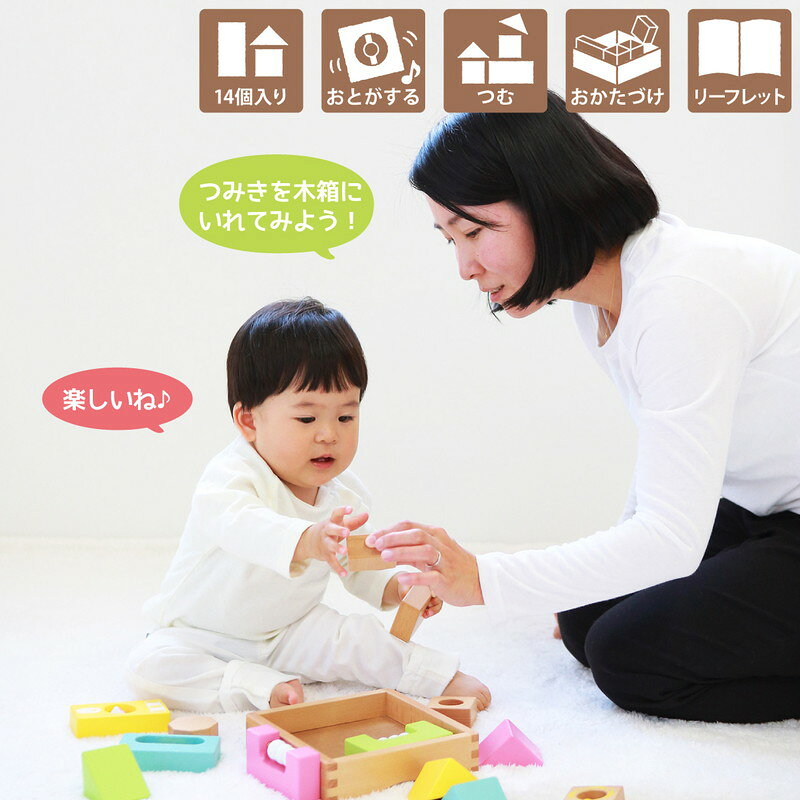 リコメン堂生活館の【正規販売店】 ウッディプッディ はじめてのつみき おとつむ 音が鳴る つみき 積み木 知育玩具 woody puddy【送料無料】｜アングル3