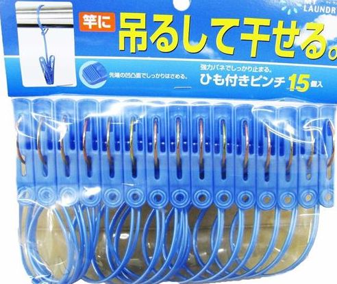 【5個セット】洗濯バサミ ひも付き 洗濯ピンチ 15個(代引不可)【送料無料】