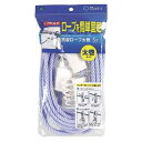【5個セット】洗濯ロープ 太巻 5m(代引不可)【送料無料】