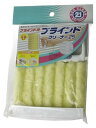 山崎産業 ブラインドクリーナー (代引不可)【送料無料】