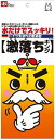 【5個セット】激落ちキング 汚れ落とし用スポンジ 大タイプ S-694(代引不可)【送料無料】(3)