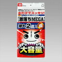 レック 激落ち MEGA S-698 (代引不可)【送料無料】