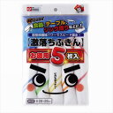 レック 激落ちふきん お徳用5枚入 S-293 (代引不可)【送料無料】