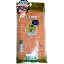 【5個セット】アワスター ボディタオル ふつう オレンジ(代引不可)【送料無料】