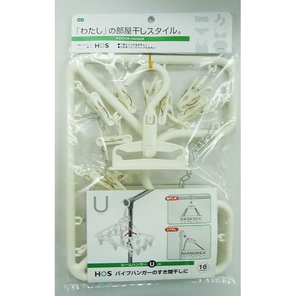「衣類」も「わたし」も嬉しい「HOS」シリーズ。パイプハンガーやドアなどちょっとした隙間に小物を干せる、16ピンチ付き小さめハンガーです。ハンガーはU型なのでパイプを避けてまっすぐ干すことができます。ドアや壁際に下げても水平を保つことができる可動式フックで、洗濯物が偏りません。サイズ（約）:幅25×奥行33.5×高さ30cm材質:本体/ポリプロピレン　バネ、チェーン/鋼中国製【代引きについて】こちらの商品は、代引きでの出荷は受け付けておりません。【代引きについて】こちらの商品は、代引きでの出荷は受け付けておりません。【送料について】北海道、東北、九州は送料を頂きます。沖縄、離島は配送不可。
