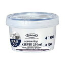 【5個セット】スクリュートップキーパー 500ml 浅型 ( プラスチック 保存容器 )(代引不可)【送料無料】(3)