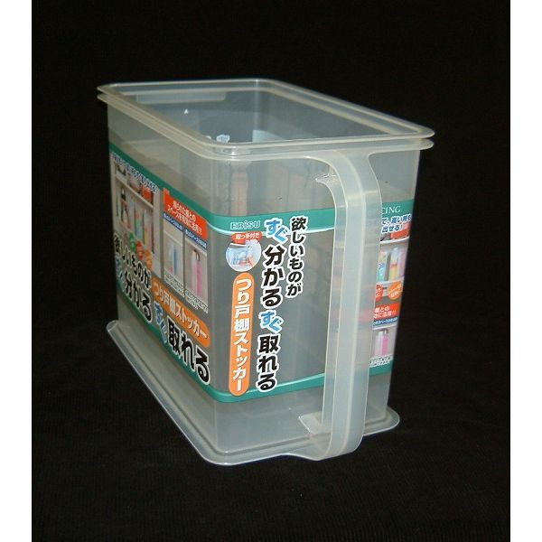 Cupboard - 吊り戸棚 収納 つり戸棚ストッカー 収納 収納用品 収納グッズ (代引不可)【送料無料】