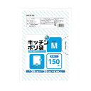 【5個セット】オルディ プラスプラス キッチンポリ袋 透明 Mサイズ 150枚入 LD-M (ポリ袋)(代引不可)【送料無料】(3)