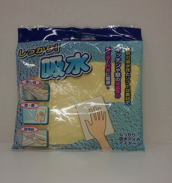 【5個セット】日本クリンテック しっかり吸水PVAダスター(代引不可)【送料無料】