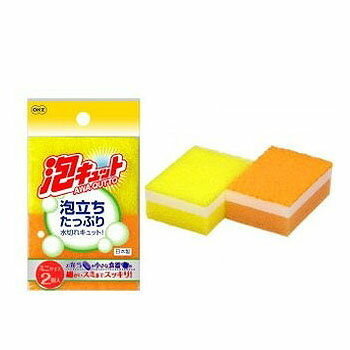 【10個セット】泡キュット ミニスポンジ オレンジ、イエロー 2個入り 50829 （食器用スポンジ）(代引不可)【送料無料】