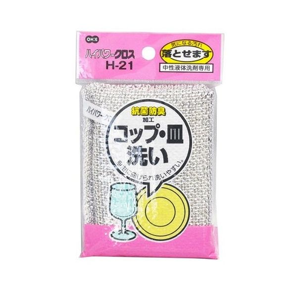 【5個セット】オーエ ハイパワークロス シルバー 50751 （食器用スポンジ）(代引不可)【送料無料】