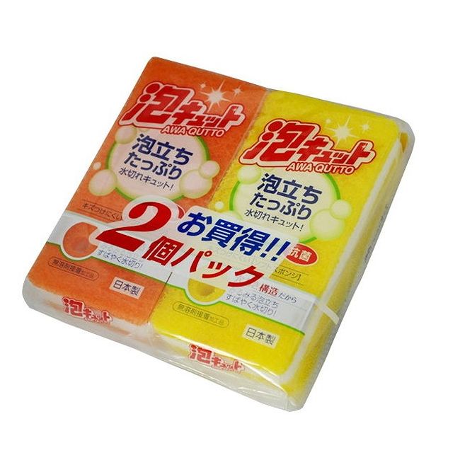 For Tableware - 【5個セット】オーエ 泡キュット ソフトスポンジ オレンジ、イエロー 2個入り PU-50980 （食器用スポンジ）(代引不可)【送料無料】