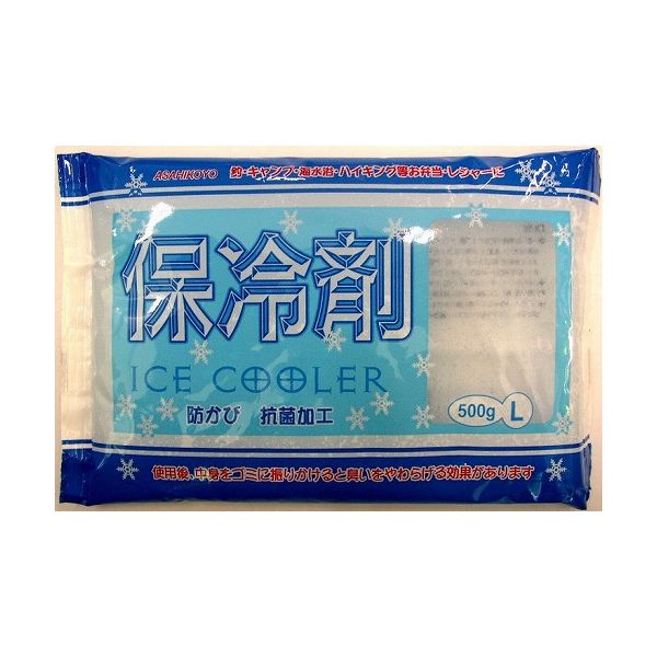 アサヒ興洋 保冷剤L 500g (代引不可)