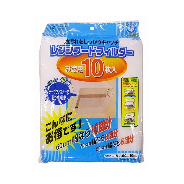 東和産業 BCレンジフィルタ− 12440 10枚(代引不可)【送料無料】