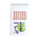 【10個セット】大和物産 SC袋入楊枝 角 100本(代引不可)【送料無料】