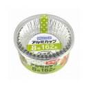 【10個セット】大和物産 SCお徳用アルミカップ8号 162枚入(代引不可)【送料無料】