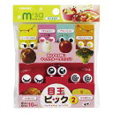 【在庫一掃】トルネmama's assist 目玉ピック2 10本入り P-3251飾り串(代引不可)【送料無料】