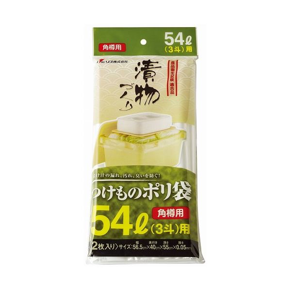 【5個セット】リス 新漬物ポリ袋 角54L（3斗） (代引不可)【送料無料】